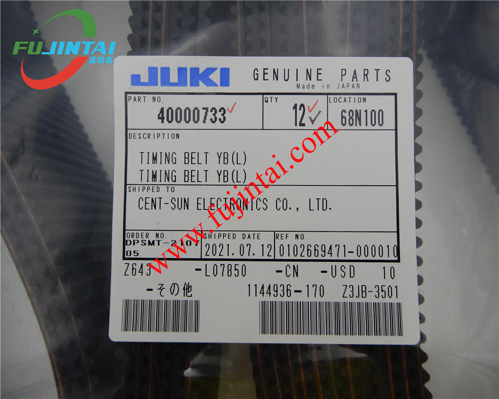 Juki Original new JUKI 2050L 2060L 2070L 2080L Y BELT 40000733 2645-5GT-70